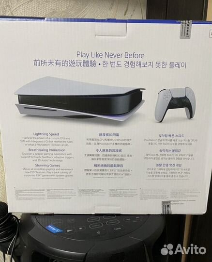 Sony playstation 5