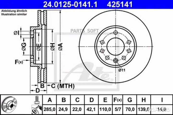 ATE 24.0125-0141.1 Диск торм.пер.opel vectra C, si