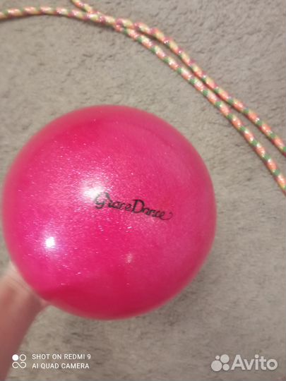 Мяч гимнастический 17 и скакалка