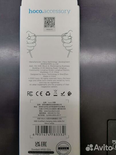 Кабель для зарядки Micro usb, Hoco 2.4 апмера