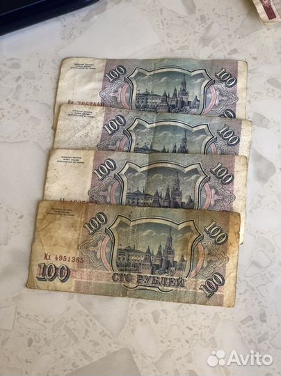 Бумажные 100 рублей 1993 года