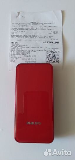 Philips Xenium E2601