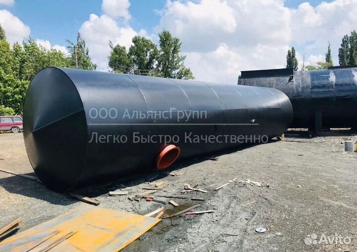 Резервуар для воды