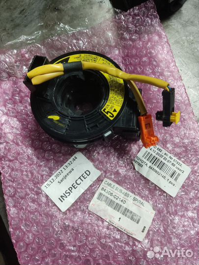 Подрулевой шлейф Тойота