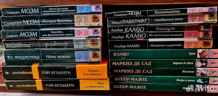 Книги