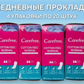 Ежедневные прокладки Carefree 4 упаковки