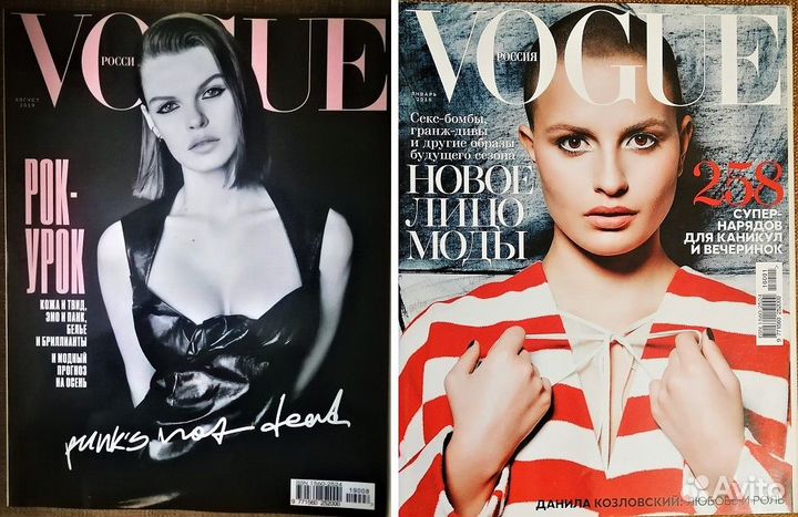 Журналы Vogue, Harper’s Bazaar, Tatler