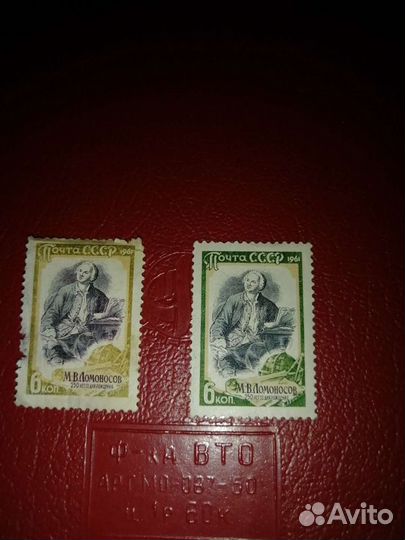 Почтовые марки 1961г, разный цвет марок