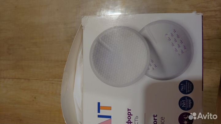 Вкладыши для груди avent