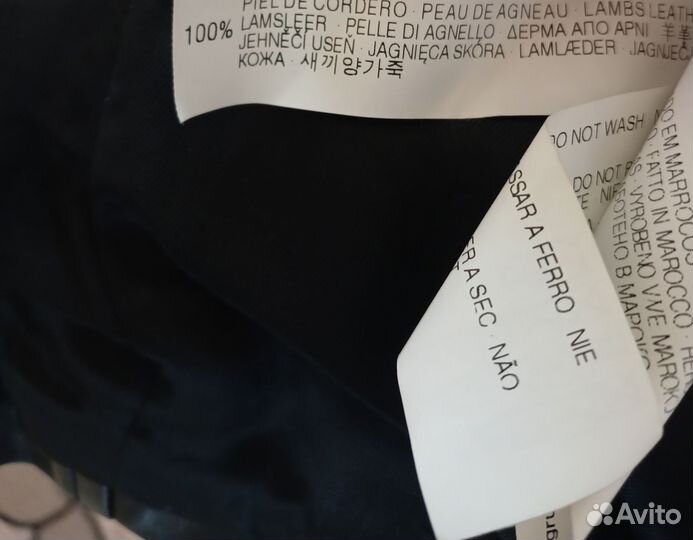 Кожаная куртка