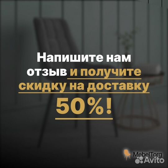 Кухонные стулья Бостон с мягким сиденьем