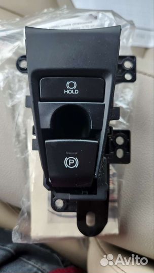 Блок управления стояночного тормоза Тойота Камри