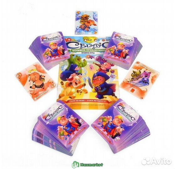 Настольная игра 