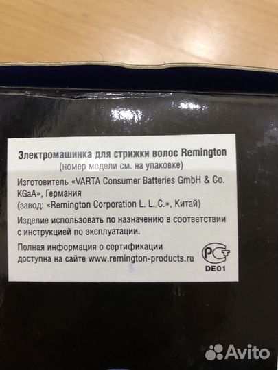 Электромашинка для стрижки волос на лице