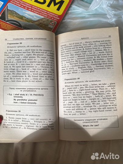 Английский язык