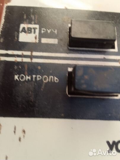 Зарядное устройство Рассвет-2