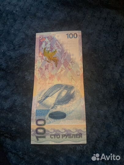 Сочи 2014 год коллекция