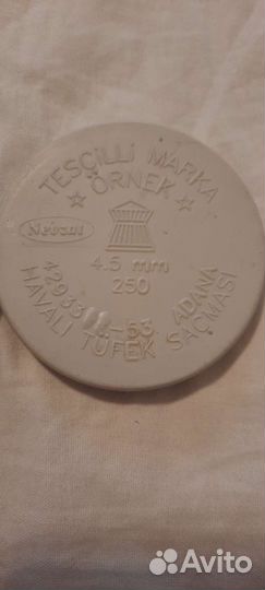 Пульки 4.5мм