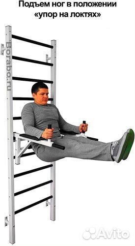 Брусья пресс (новый)