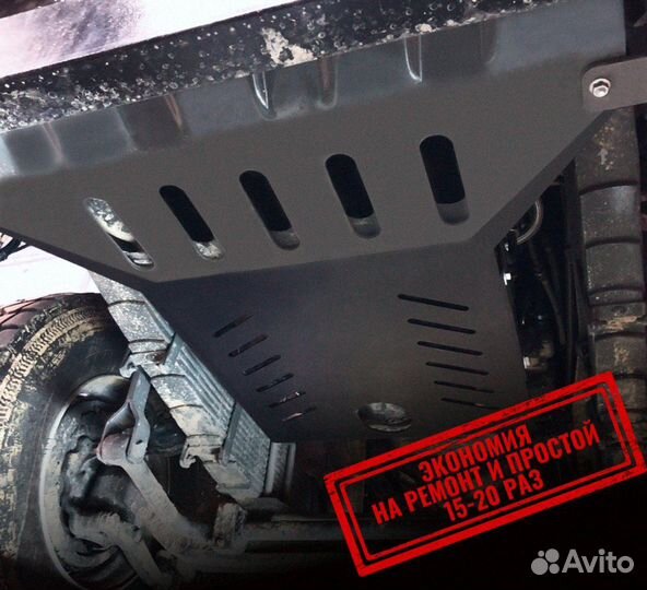 Защита двигателя и радиатора Sitrak C7H Max