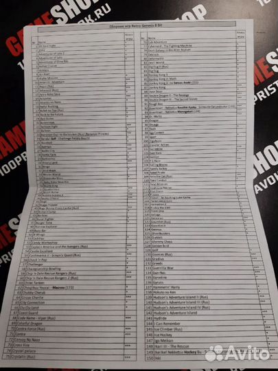 8 bit Retro genesis + 300 игр + 2 геймпада