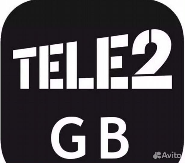 Продажа гб теле2