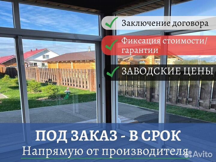 Алюминиевые окна и двери, пвх окна, с завода