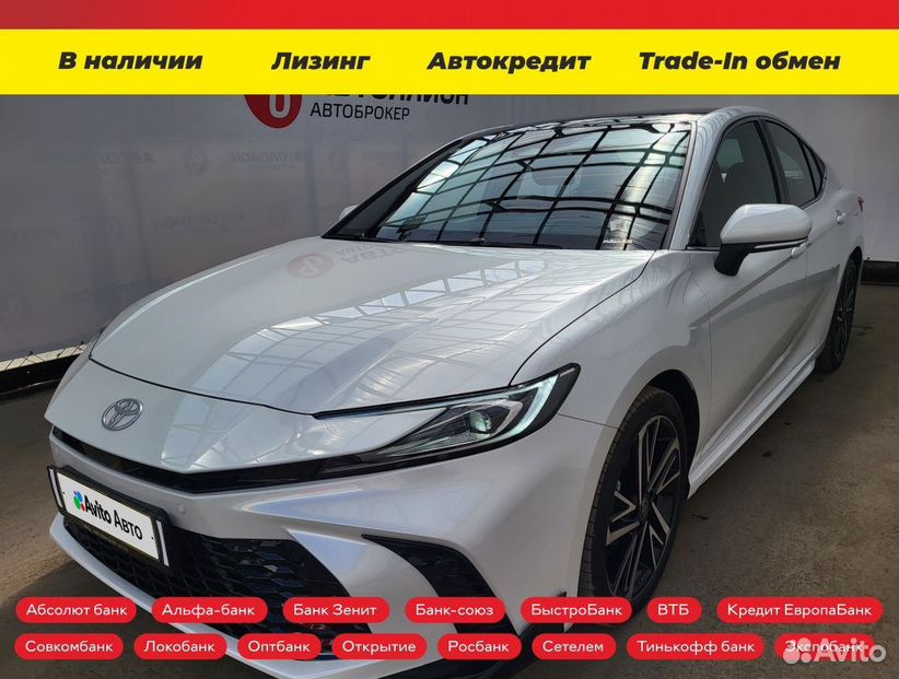 Toyota Camry 2.0 CVT, 2024, 123 км