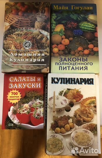 Книги рецептов