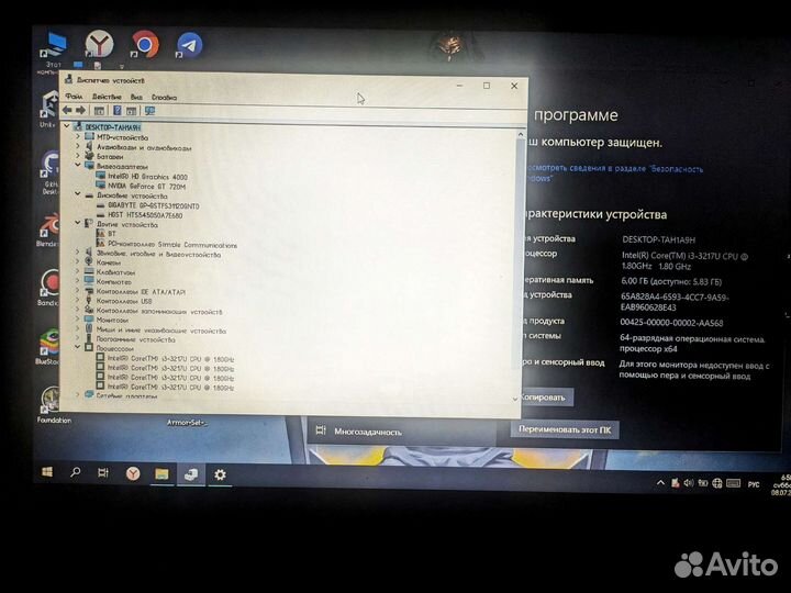 Ноутбук asus x550c