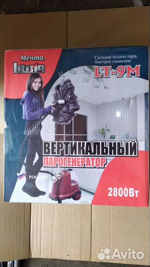 Парогенератор