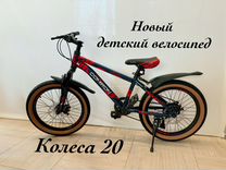 Новый детский велосипед 20 comiron rebel 2.0