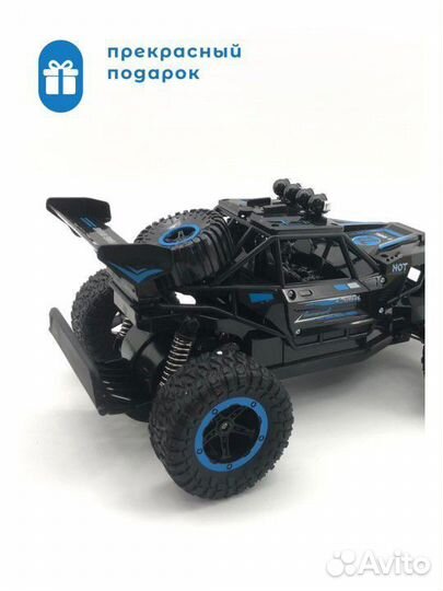 Машинка внедорожник на радиоуправлении