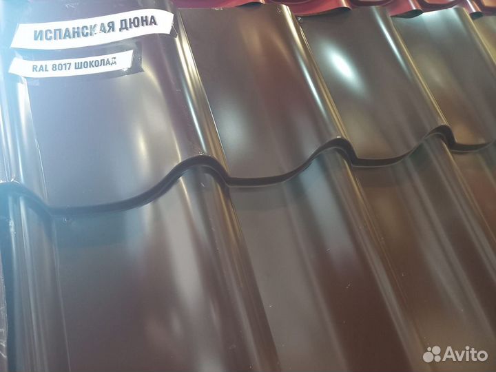 Металлочерепица