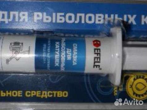 Смазка для рыболовных катушек всех типов