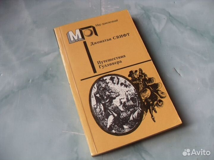 Андерсен. Свифт. Новые. Цена за 2 книги