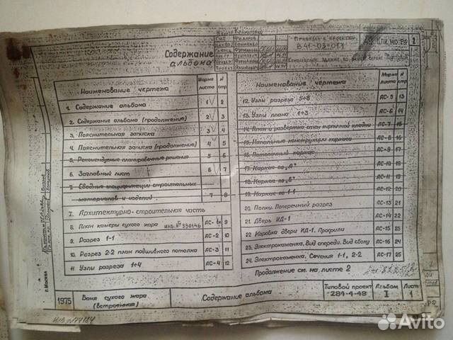 Проект бани, книги о проектировании домов и мебели