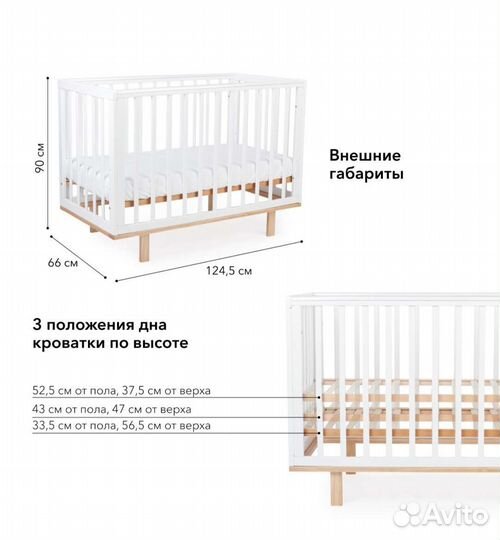 Детская кроватка Happy Baby