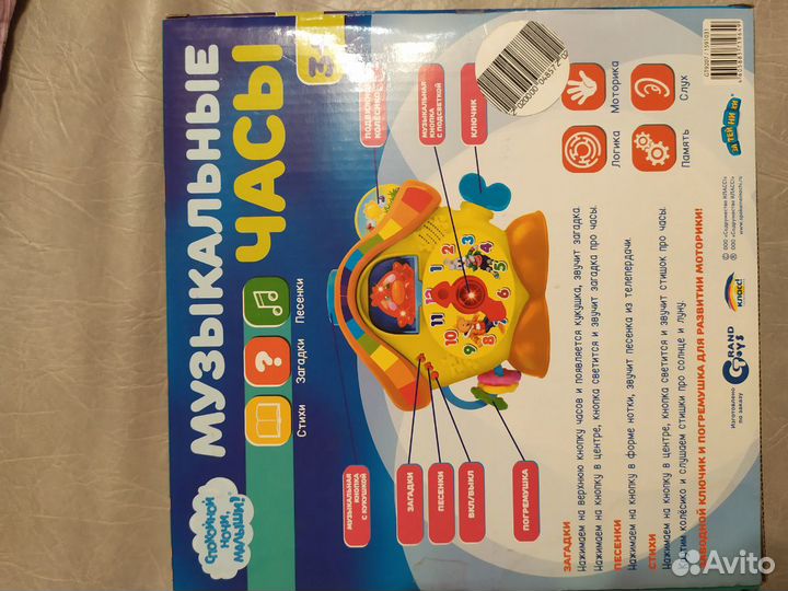 Умные часы, планшет, телефон