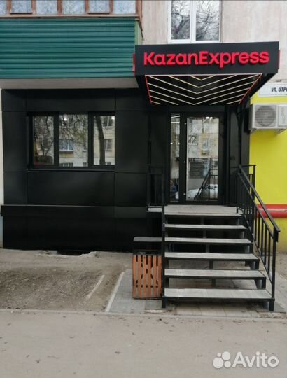 Продам бизнес пвз Магнит Маркет Казань Экспресс