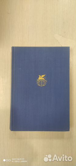 Продаю книгу Морис Метерлинк. Пьесы