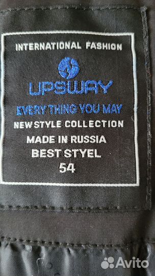 Пуховик мужской