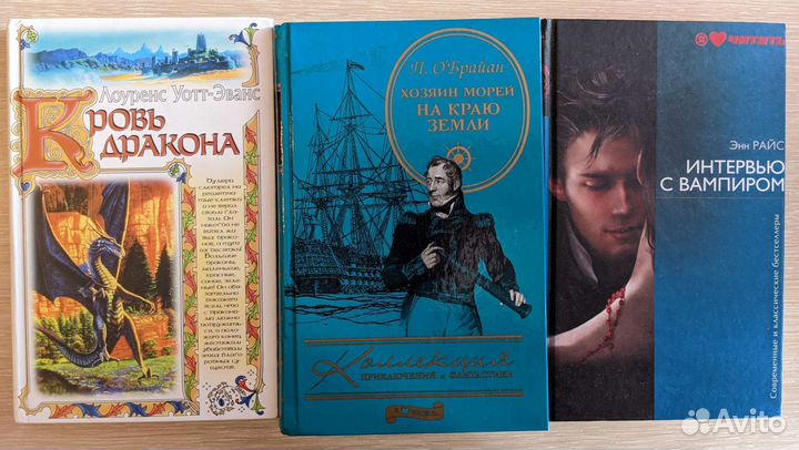 Популярные книги. Классика, фантастика, фэнтези