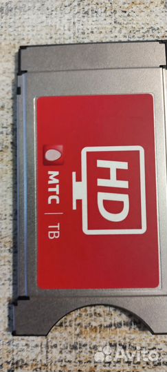 Тв модуль МТС