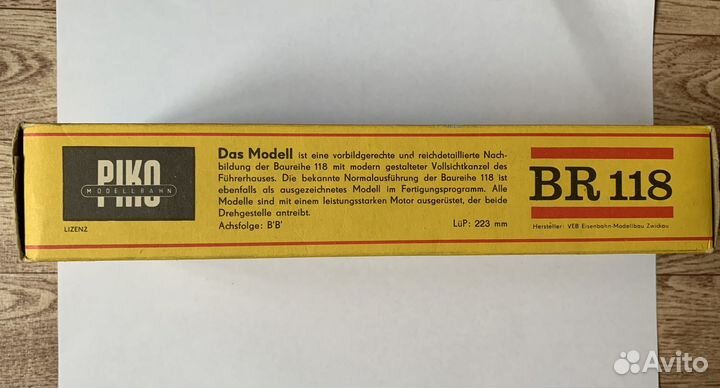 Модель тепловоза Piko BR118