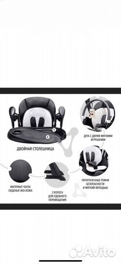 Стульчик для кормления nuovita 3 в 1