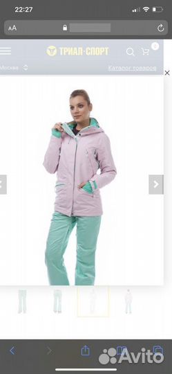 Сноубордический -горнолыжный костюм