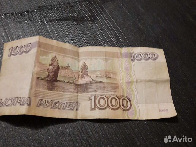 Купюры