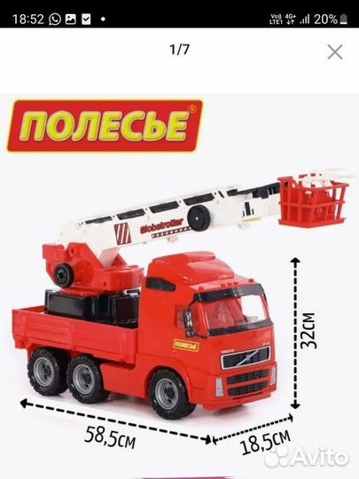 Строительные машины большие