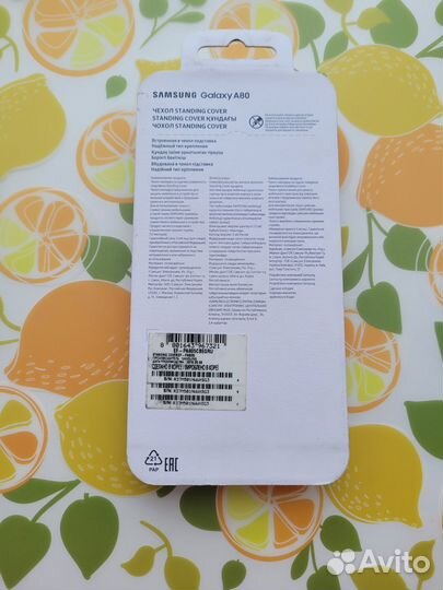 Чехол Samsung Galaxy A80 standing cover